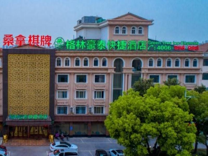 Greentree Inn Jiangsu Changzhou Dinosaur Park Global Harbor Express Hotel Changzhou (Jiangsu) Exterior foto