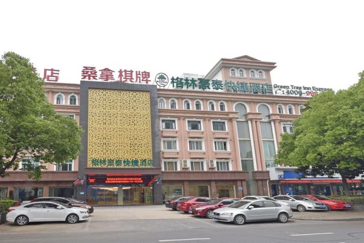 Greentree Inn Jiangsu Changzhou Dinosaur Park Global Harbor Express Hotel Changzhou (Jiangsu) Exterior foto